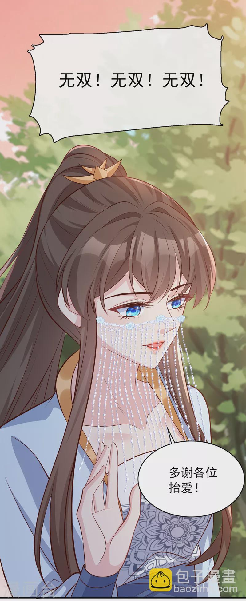 第173话 无双…该不会是…15