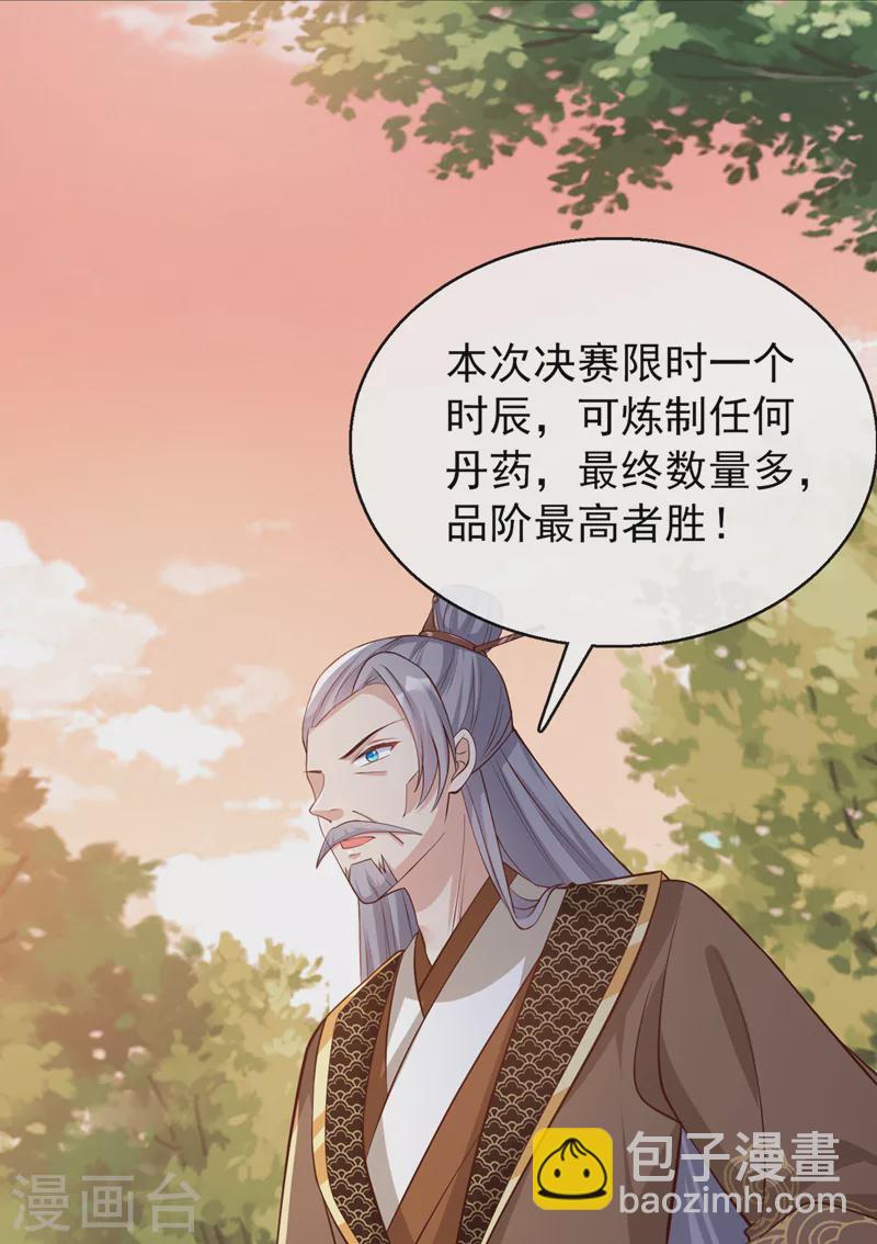 第173话 无双…该不会是…18