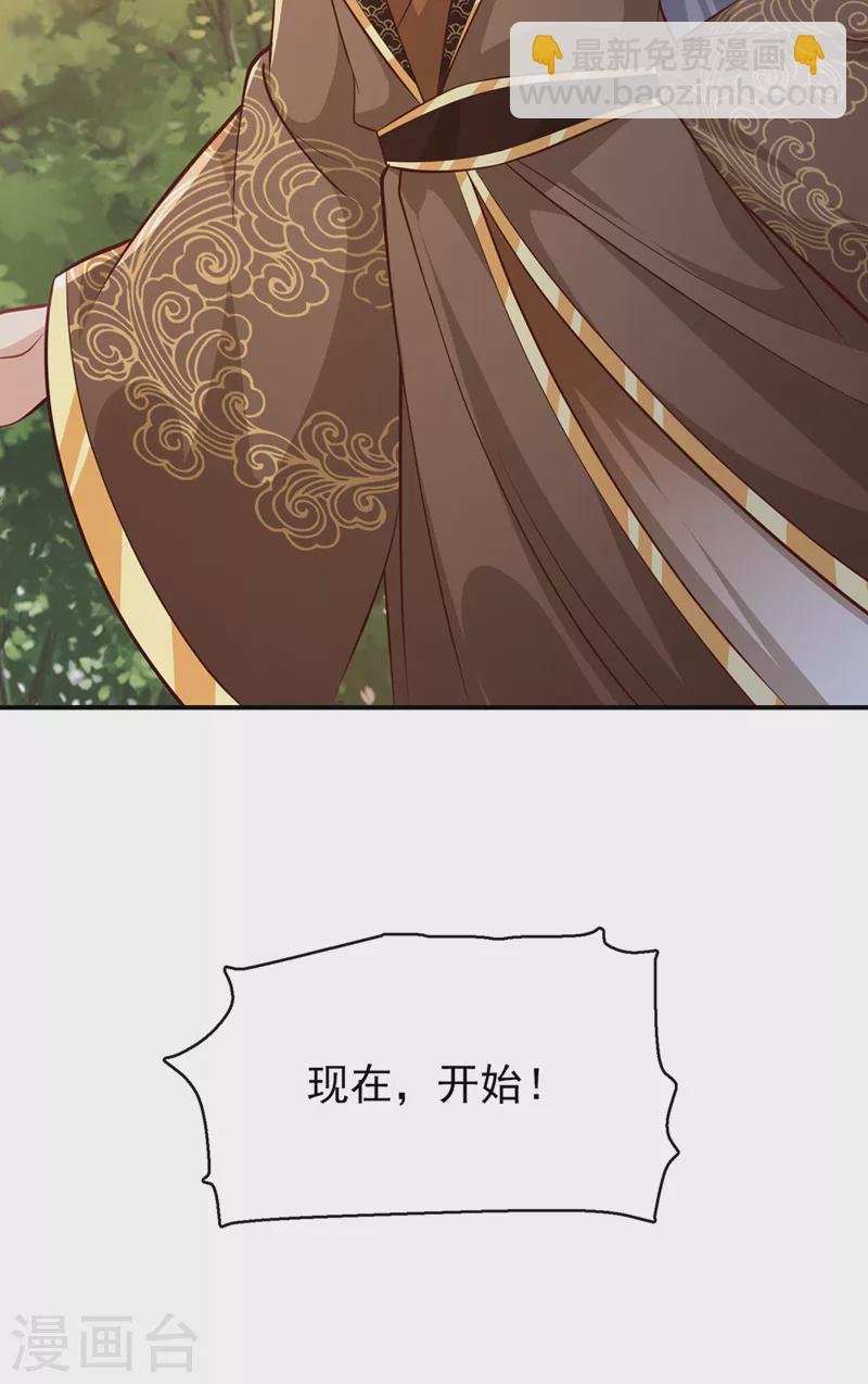 第173话 无双…该不会是…19