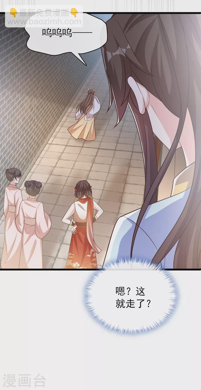 第173话 无双…该不会是…2