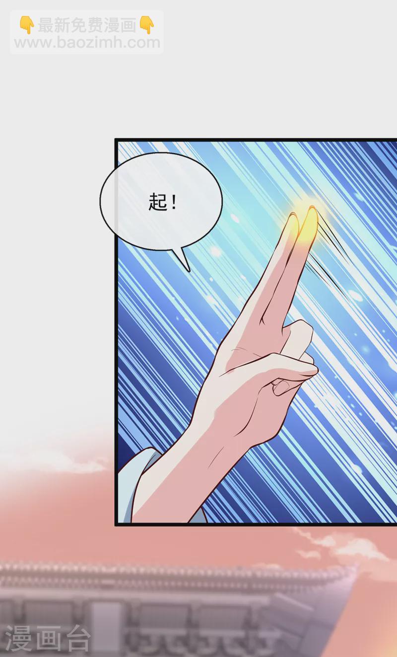 第173话 无双…该不会是…22