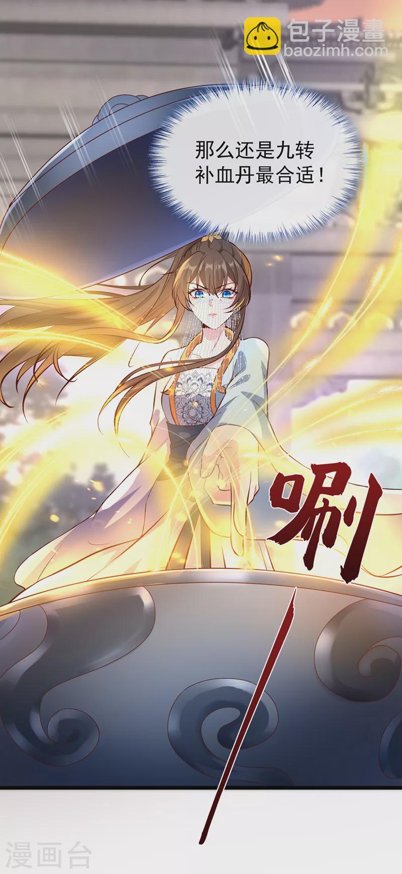 第173话 无双…该不会是…23