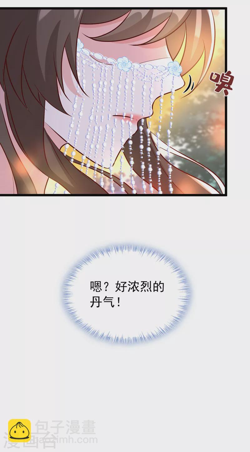 第173话 无双…该不会是…26