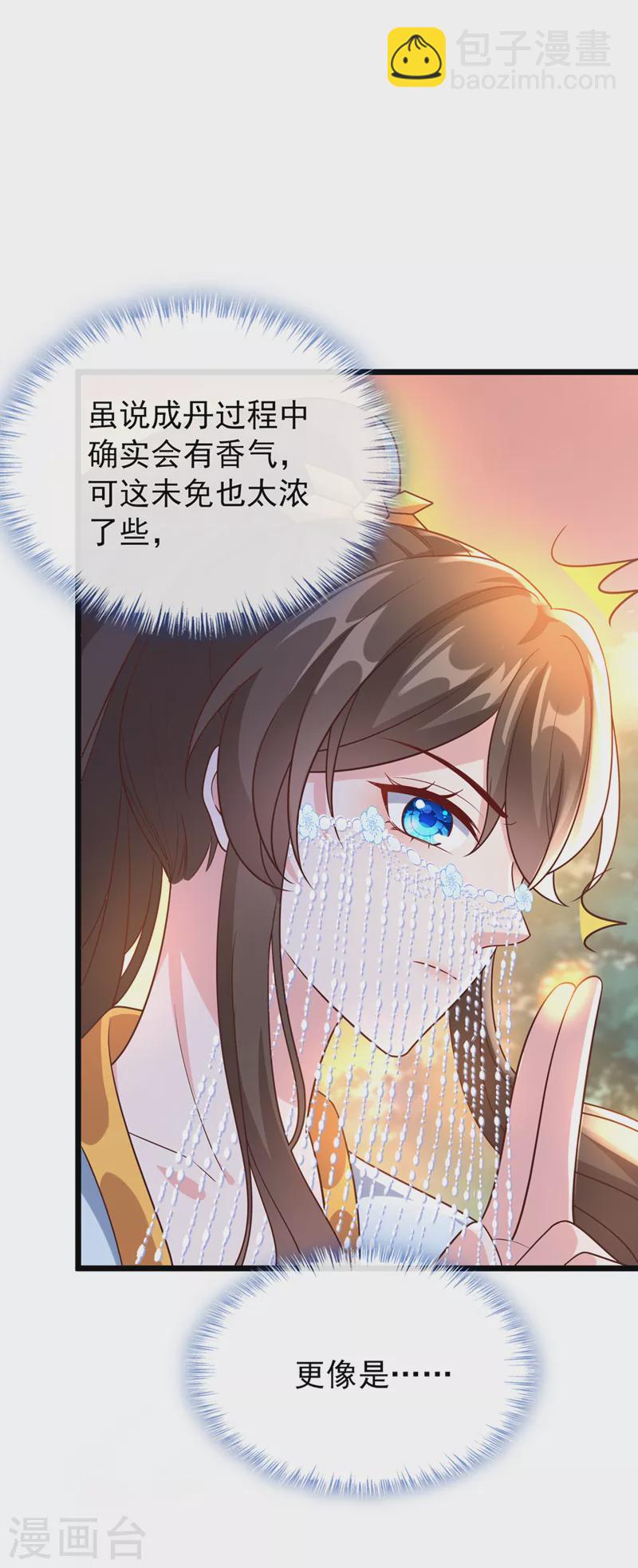 第173话 无双…该不会是…27