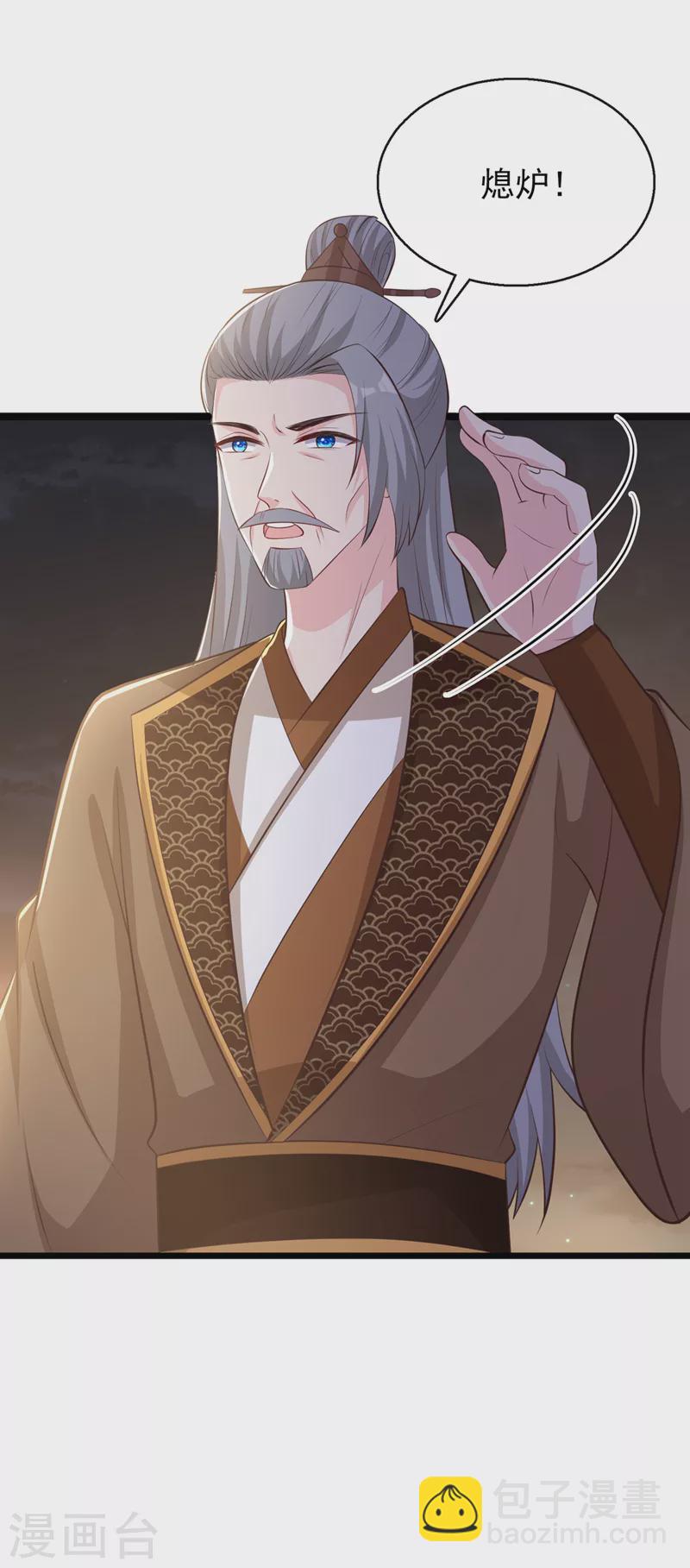 第173话 无双…该不会是…33