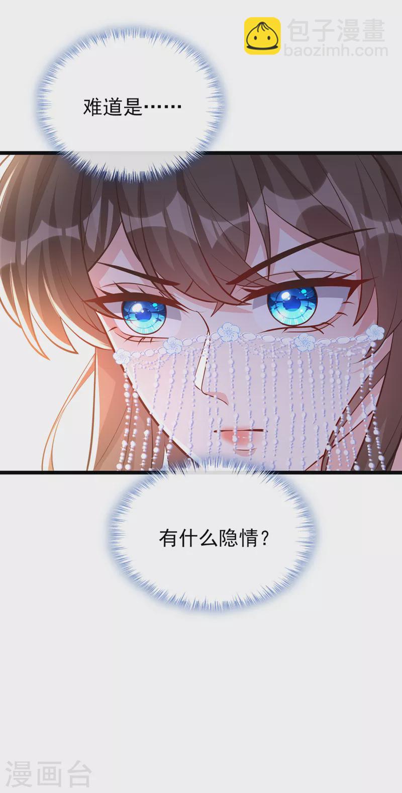 第173话 无双…该不会是…5