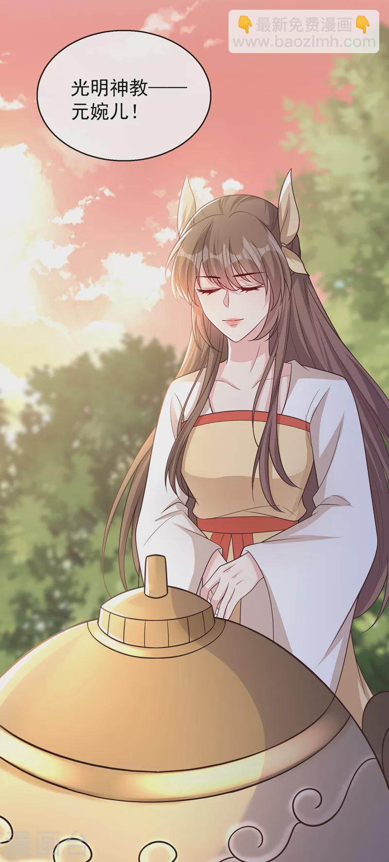 第173话 无双…该不会是…9