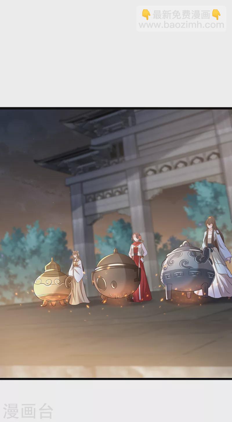 第174话 爹爹你不要吓我！1