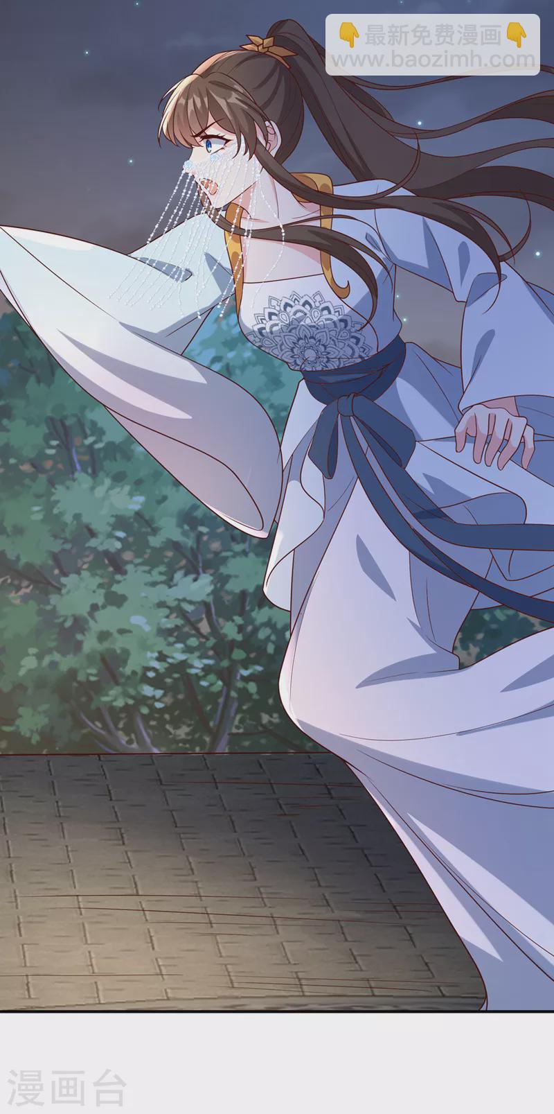 第174话 爹爹你不要吓我！12