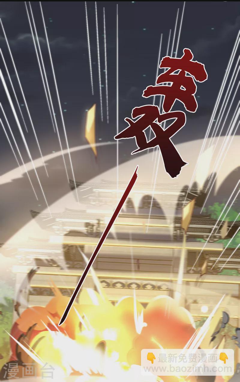 第174话 爹爹你不要吓我！14