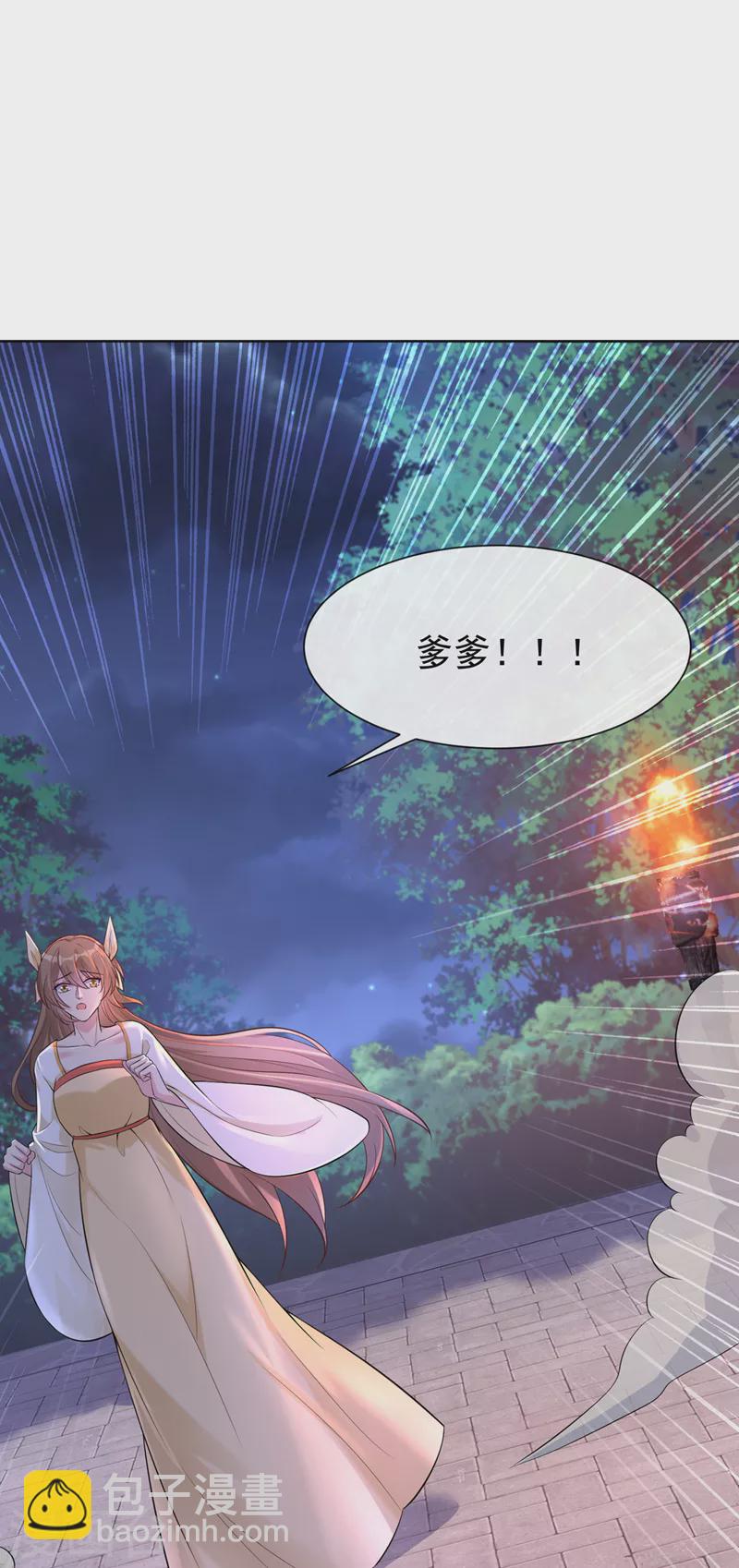 第174话 爹爹你不要吓我！18