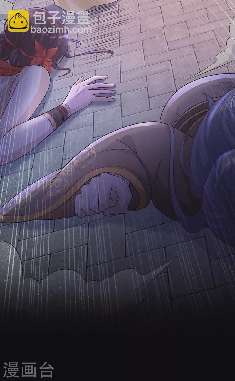 第174话 爹爹你不要吓我！19