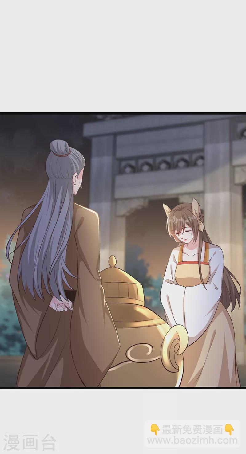 第174话 爹爹你不要吓我！2