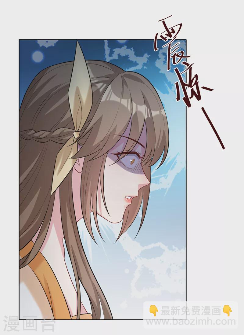 第174话 爹爹你不要吓我！27
