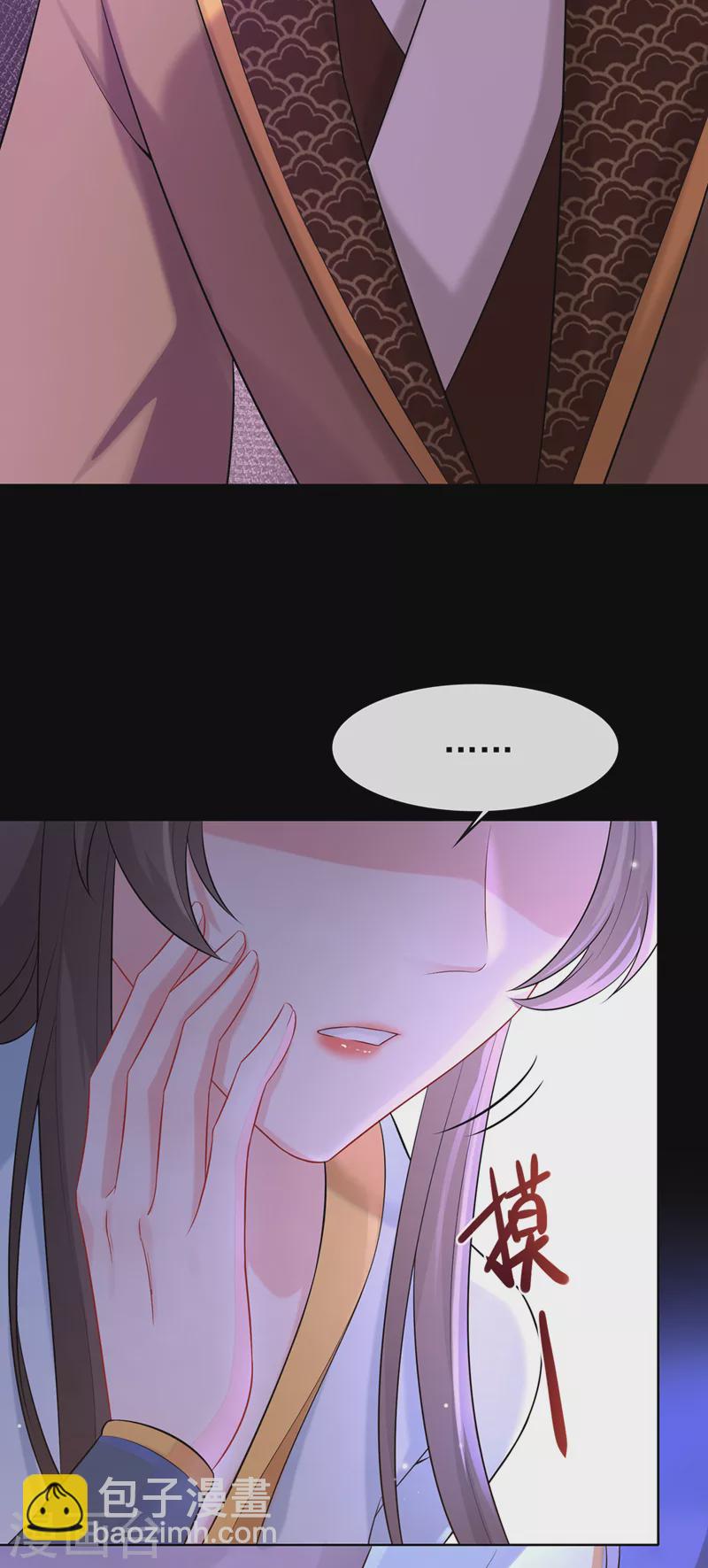 第174话 爹爹你不要吓我！31