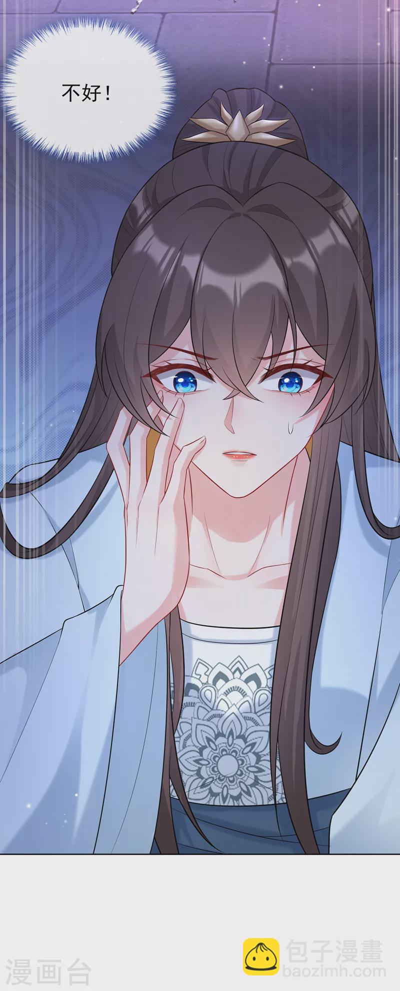 第174话 爹爹你不要吓我！33