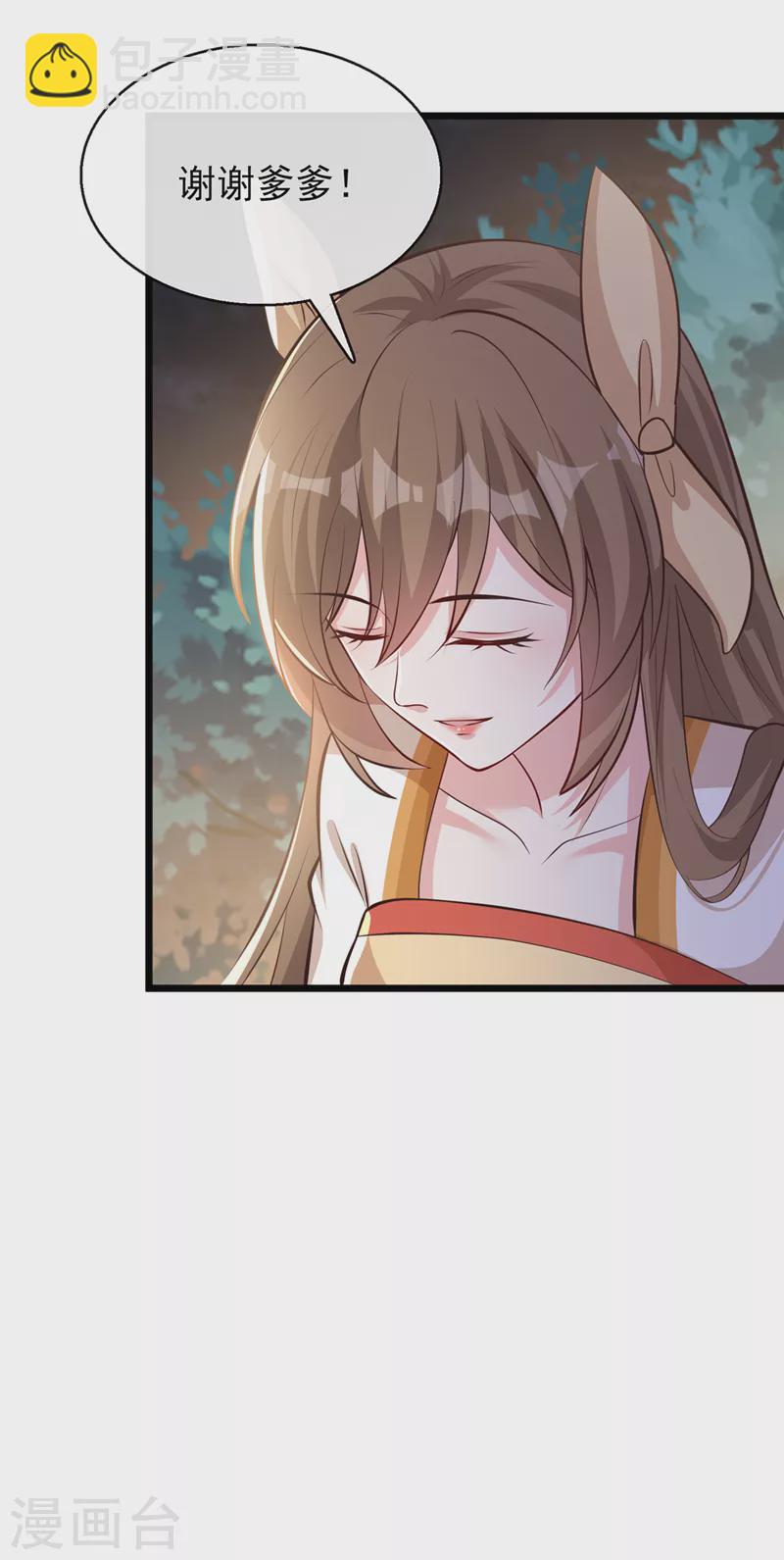 第174话 爹爹你不要吓我！6