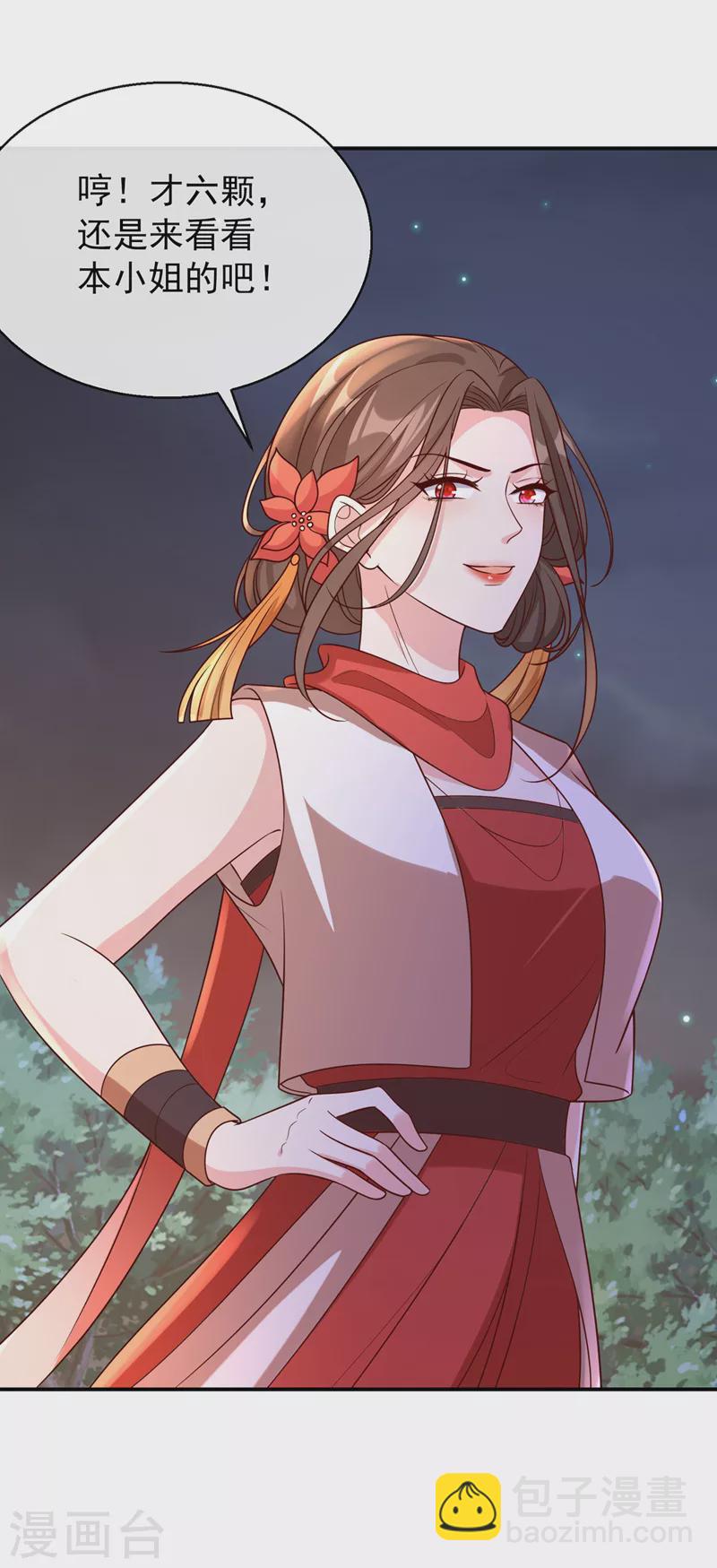 第174话 爹爹你不要吓我！8