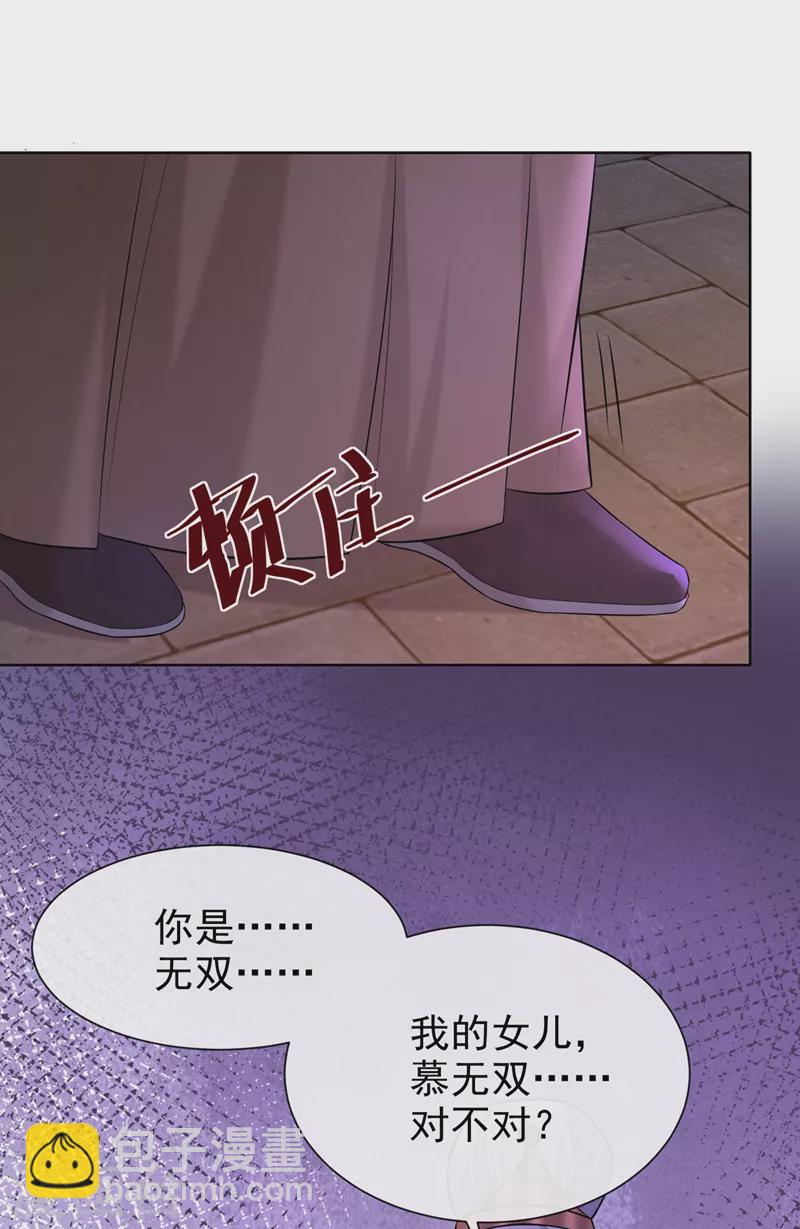 第175话 我明明是恨他的1