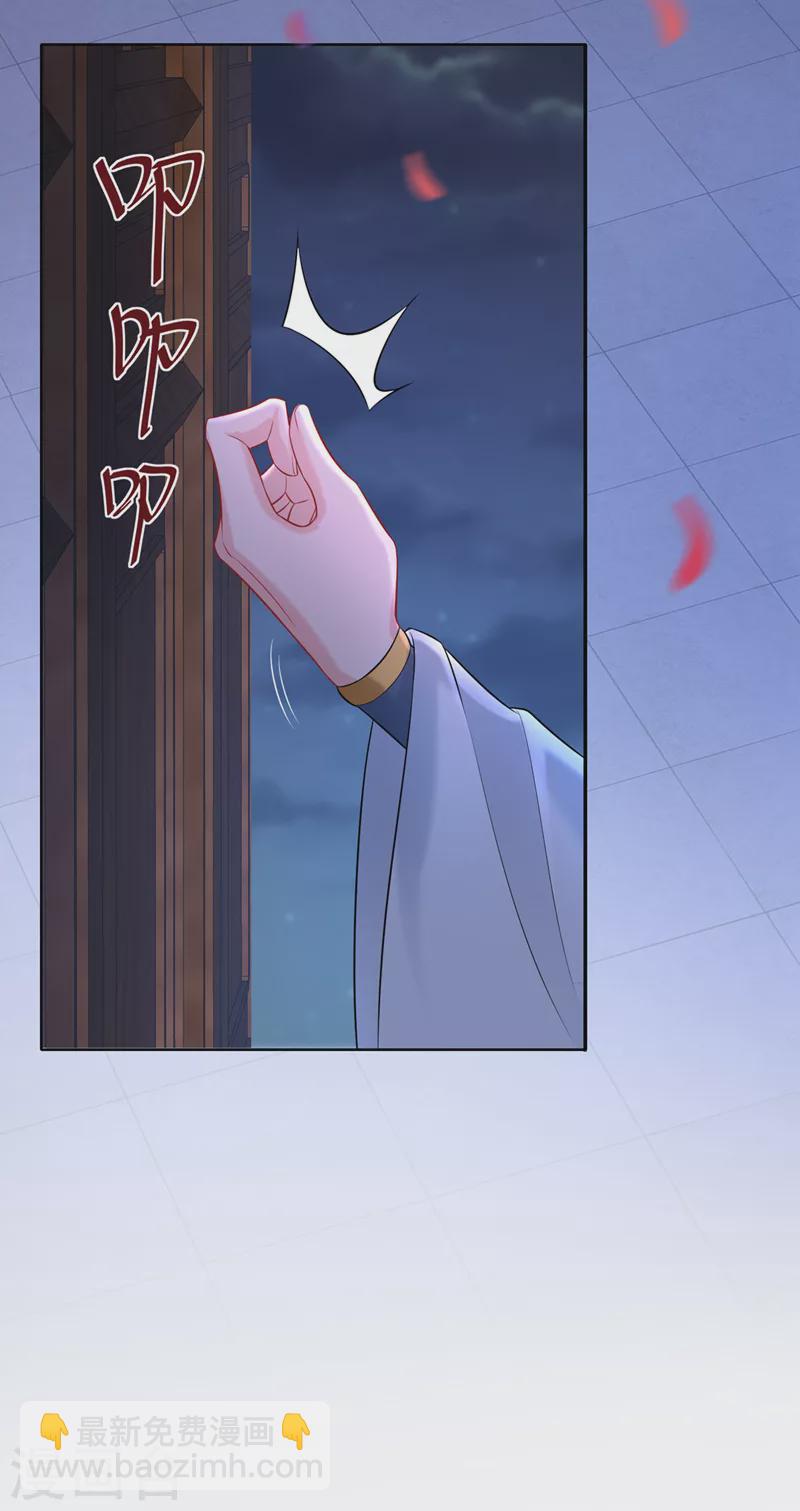 第175话 我明明是恨他的11