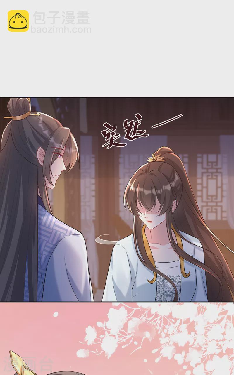 第175话 我明明是恨他的14