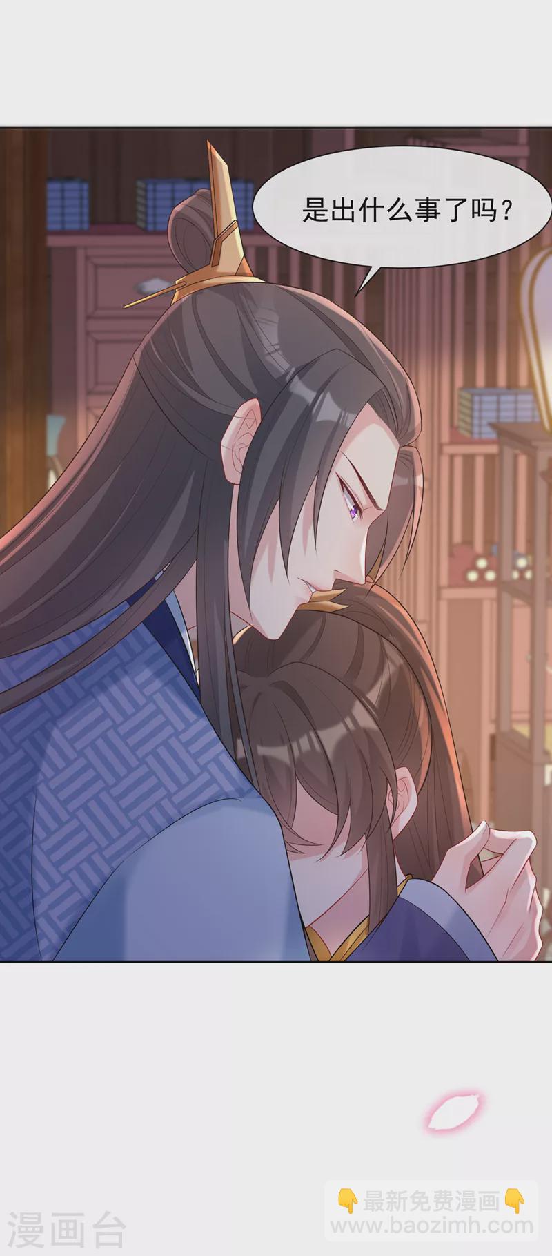 第175话 我明明是恨他的16
