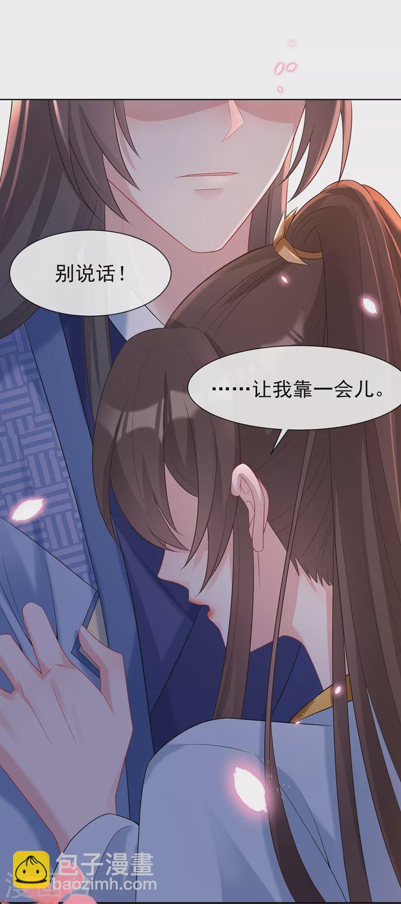 第175话 我明明是恨他的17