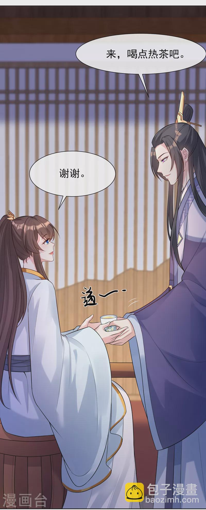 第175话 我明明是恨他的28