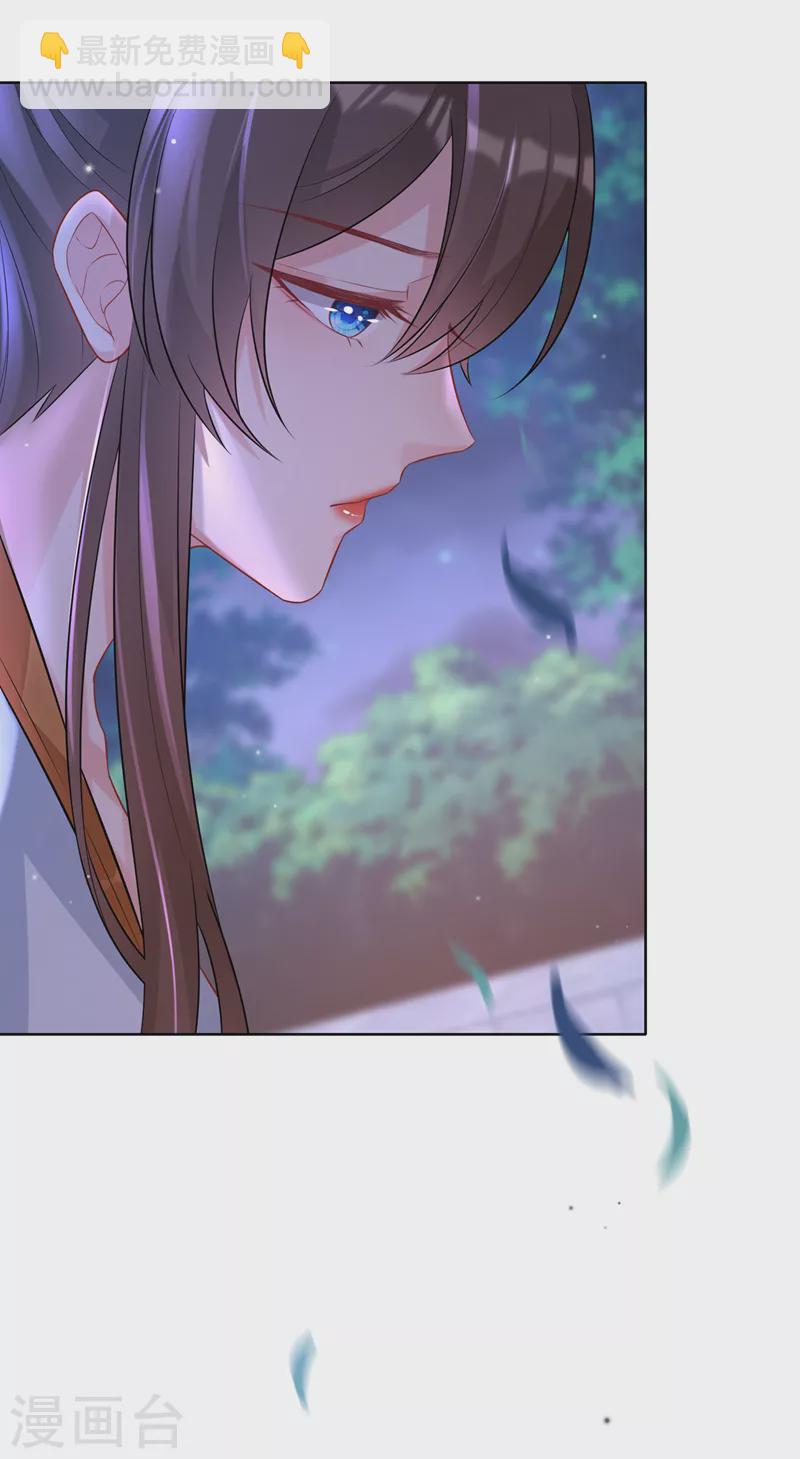 第175话 我明明是恨他的3