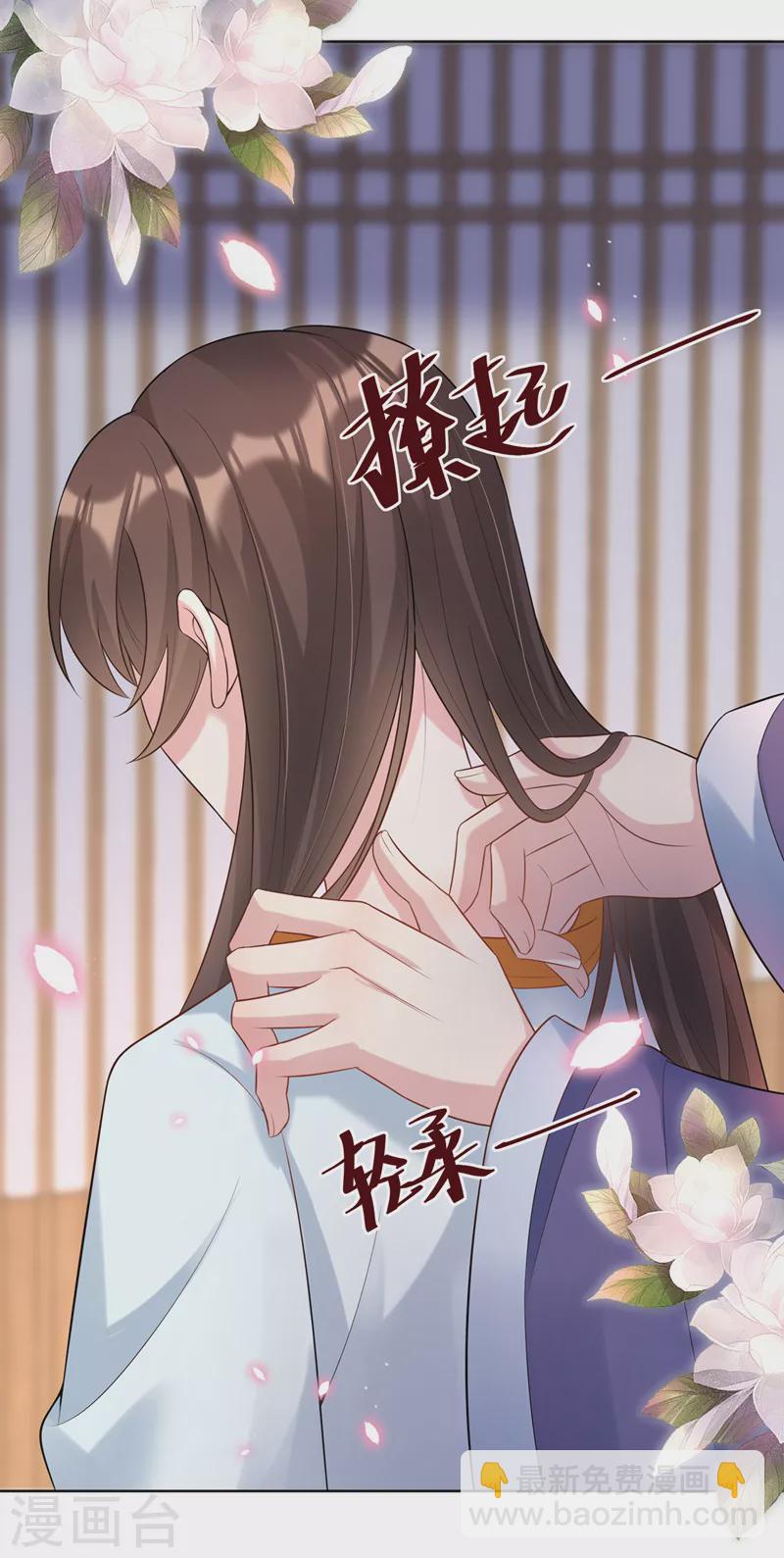 第175话 我明明是恨他的32