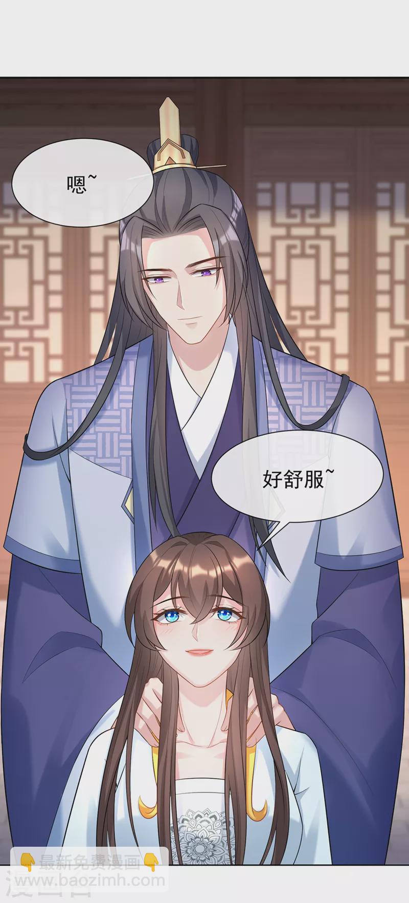 第175话 我明明是恨他的33