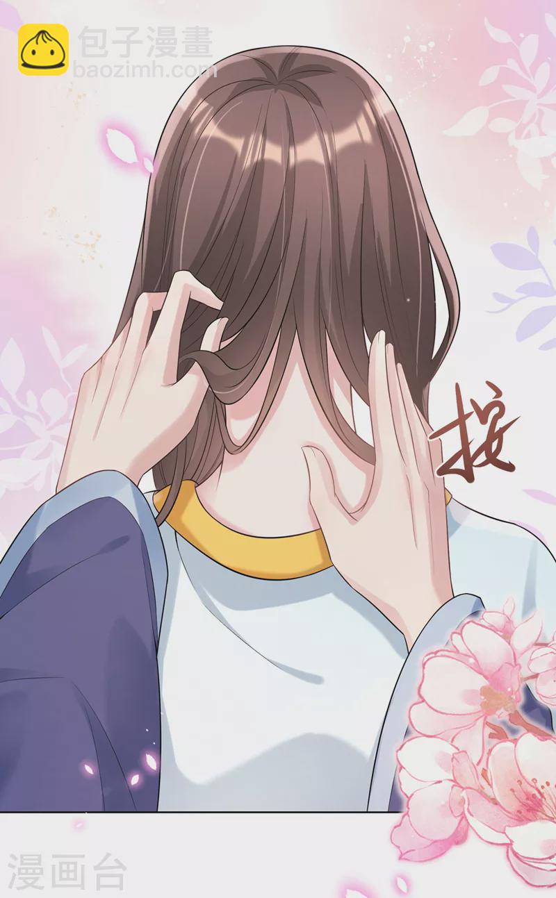 第175话 我明明是恨他的38