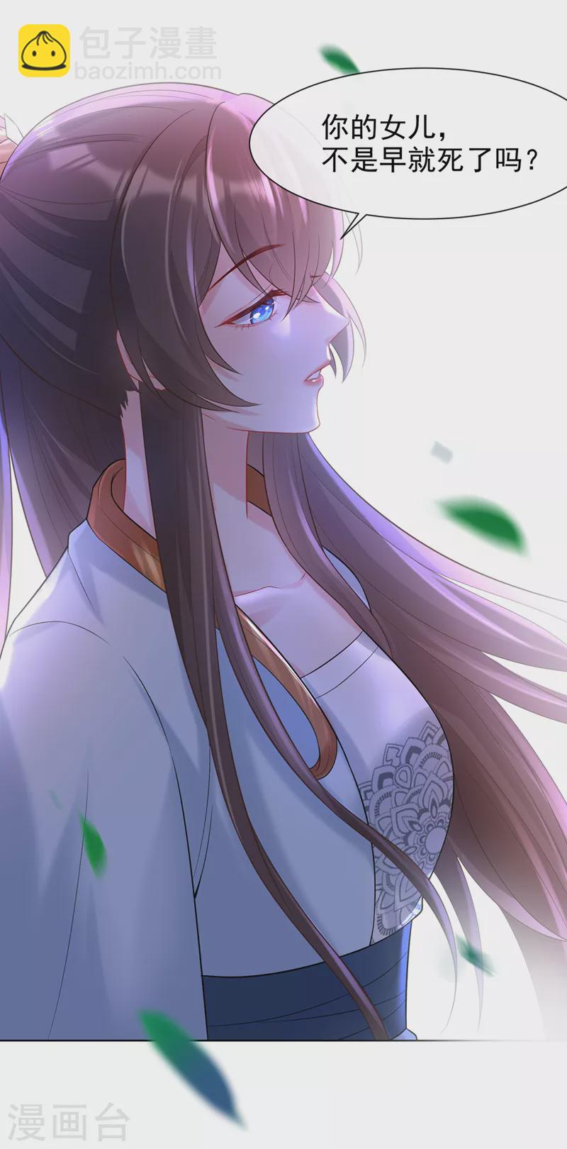 第175话 我明明是恨他的5