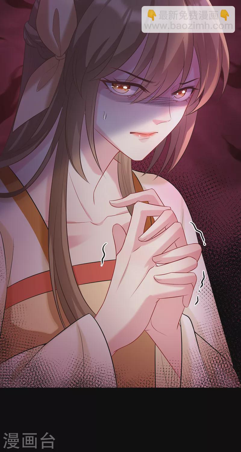 第175话 我明明是恨他的9