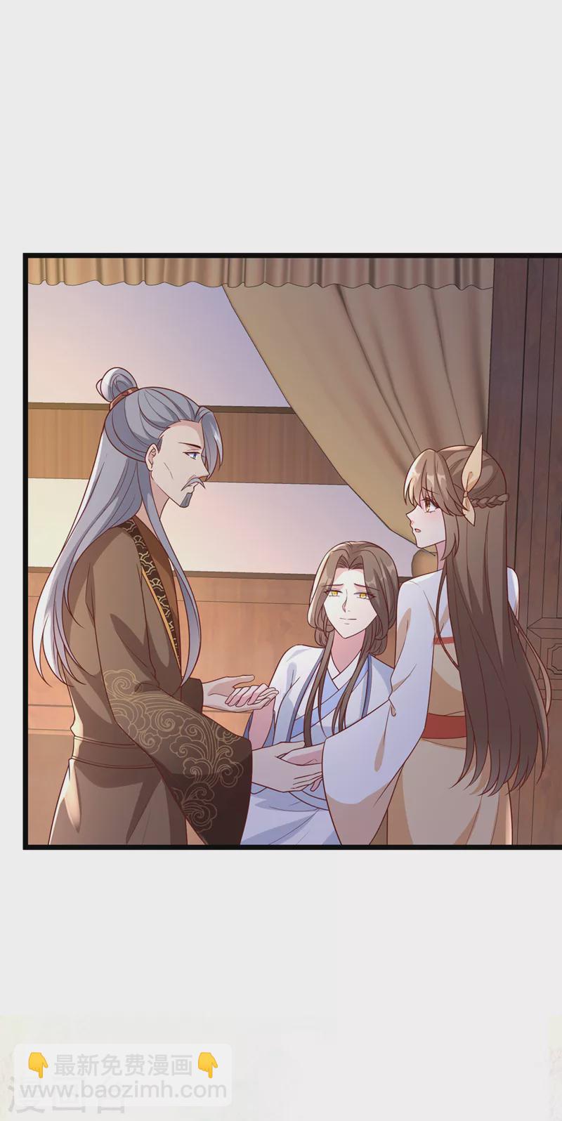 第176话 我不能再鸠占鹊巢了37
