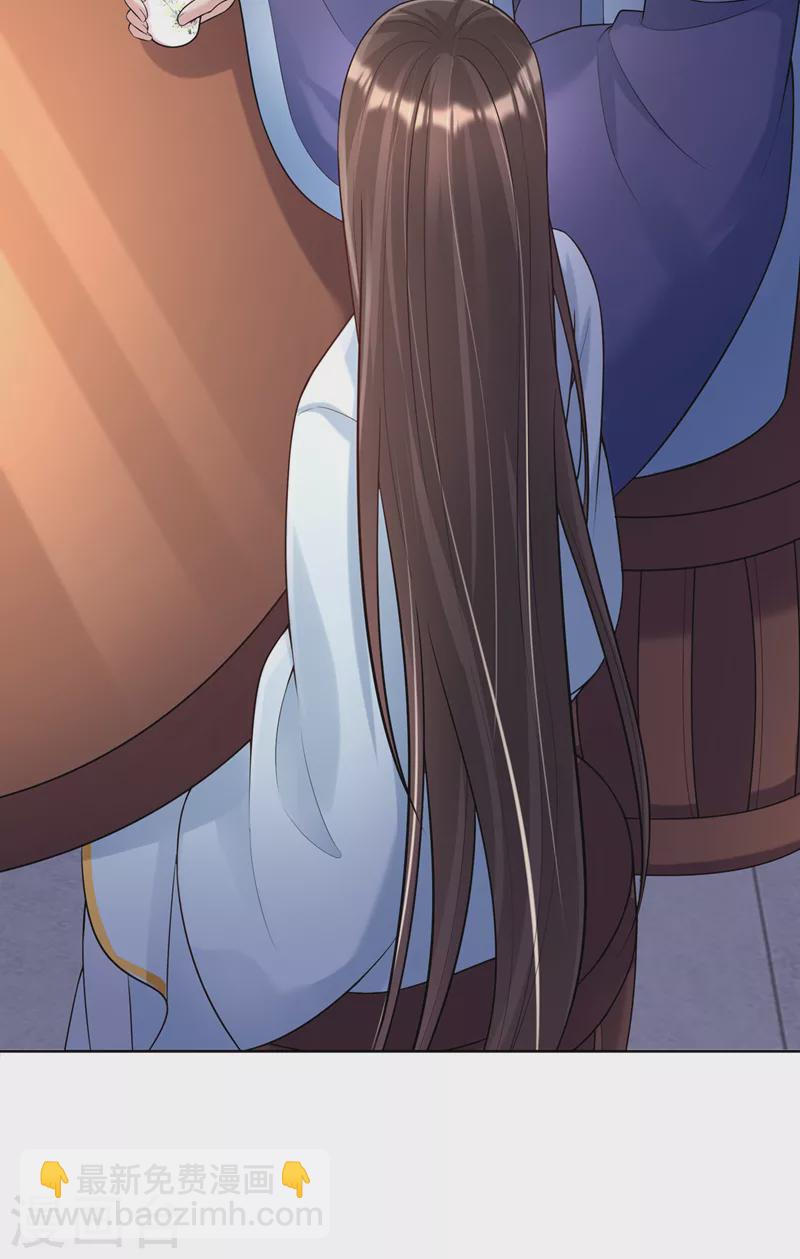第176话 我不能再鸠占鹊巢了5