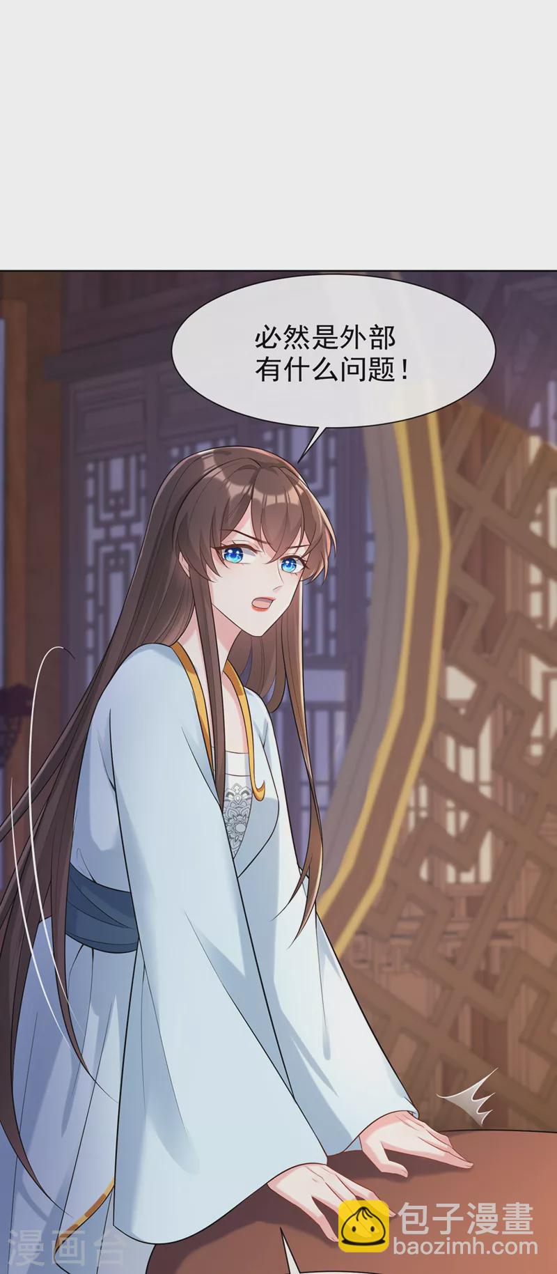 第176话 我不能再鸠占鹊巢了6