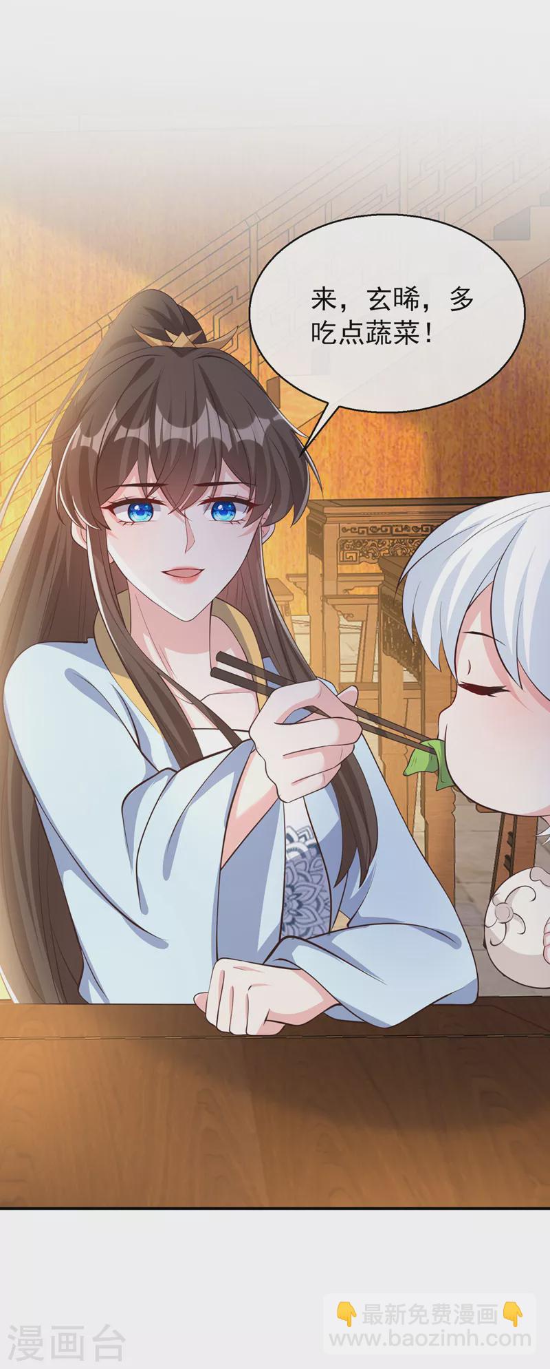 第177话 卖女儿给光明神教？10