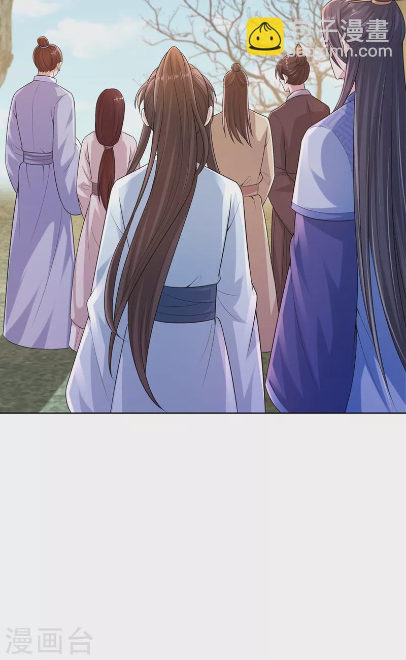 第177话 卖女儿给光明神教？15