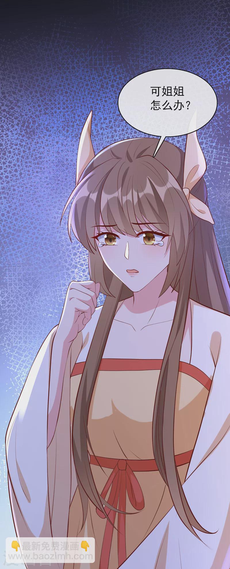 第177话 卖女儿给光明神教？2