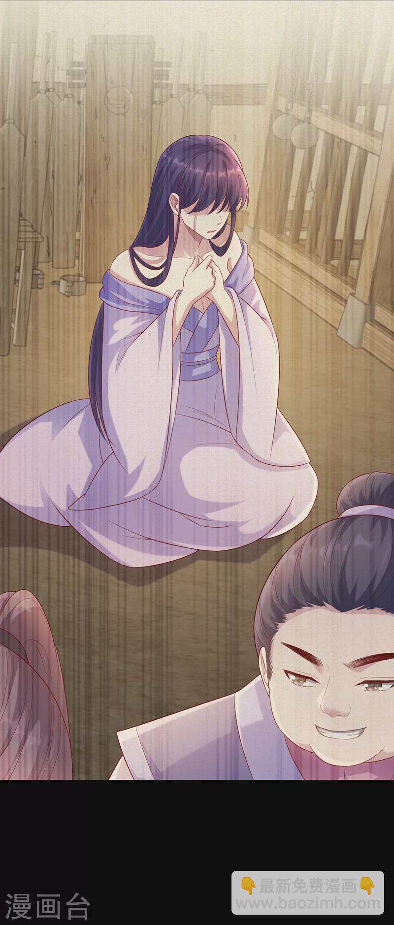 第177话 卖女儿给光明神教？30