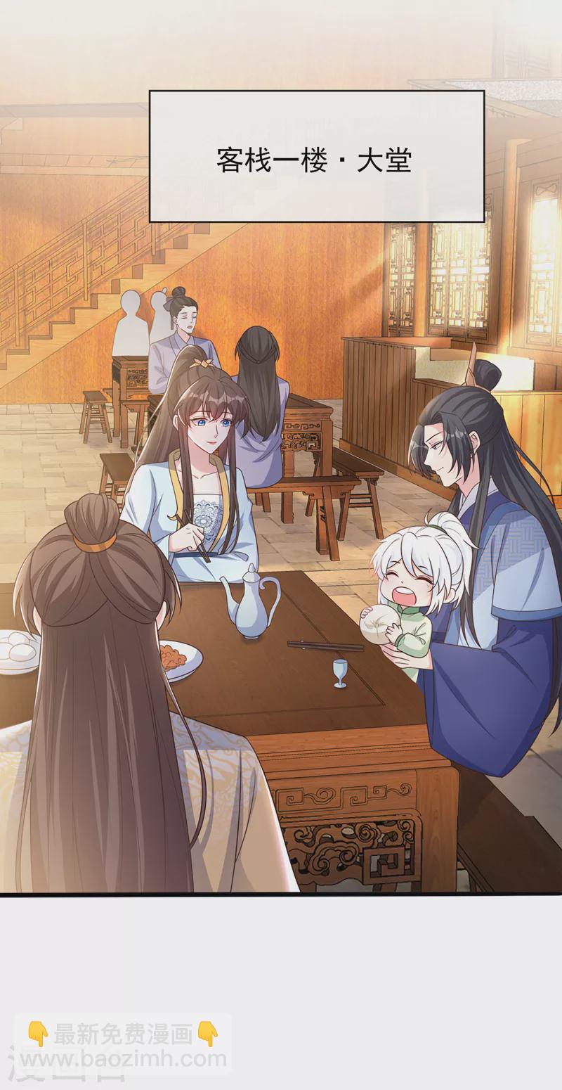 第177话 卖女儿给光明神教？6