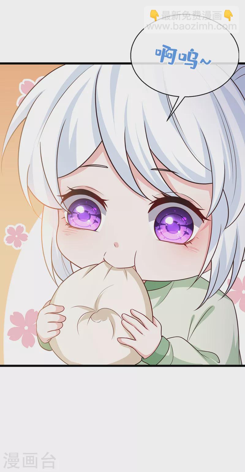 第177话 卖女儿给光明神教？7