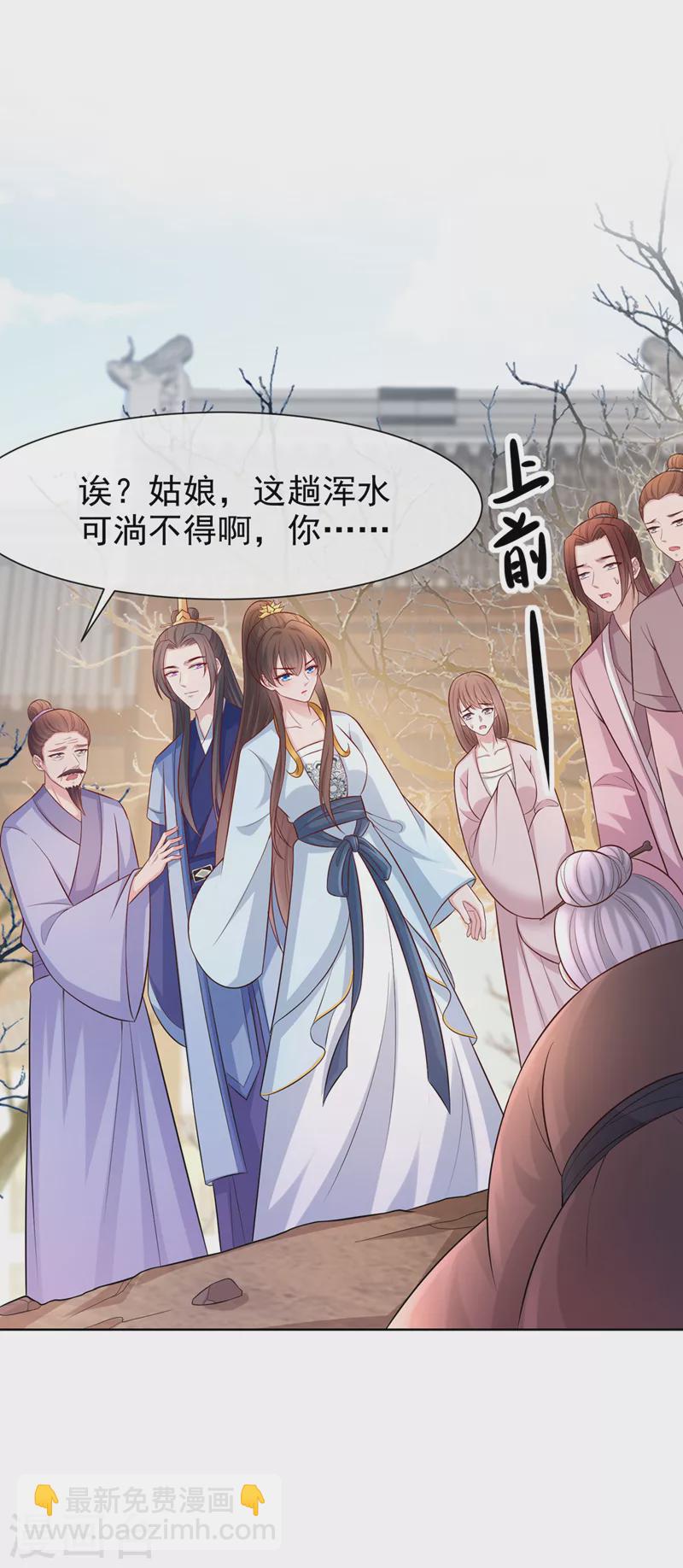 第178话 你不能忘了我们啊1