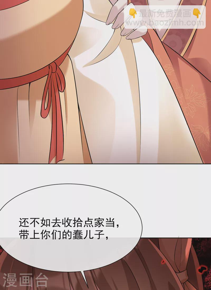 第178话 你不能忘了我们啊16