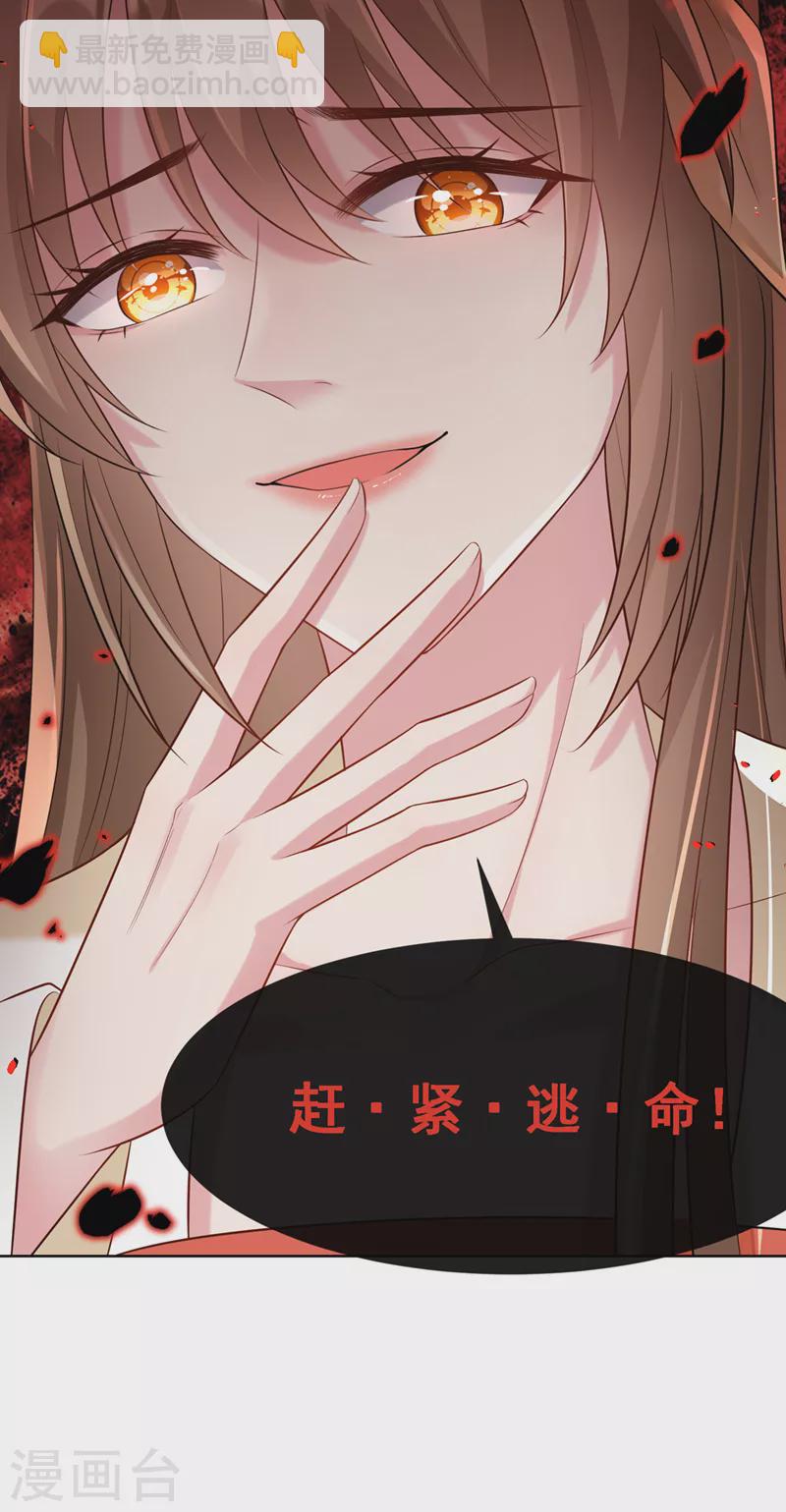 第178话 你不能忘了我们啊17