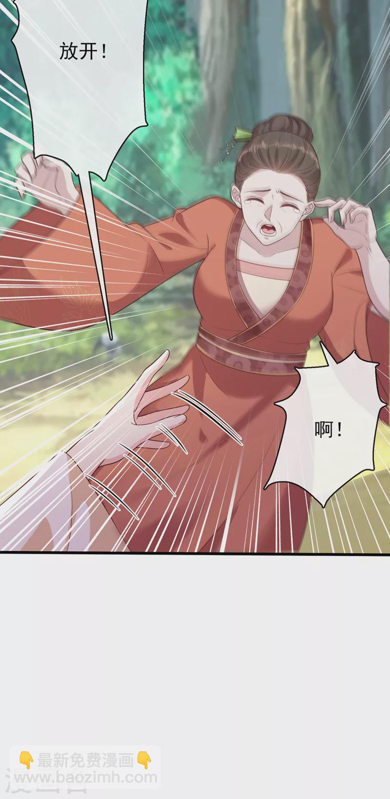 第178话 你不能忘了我们啊19