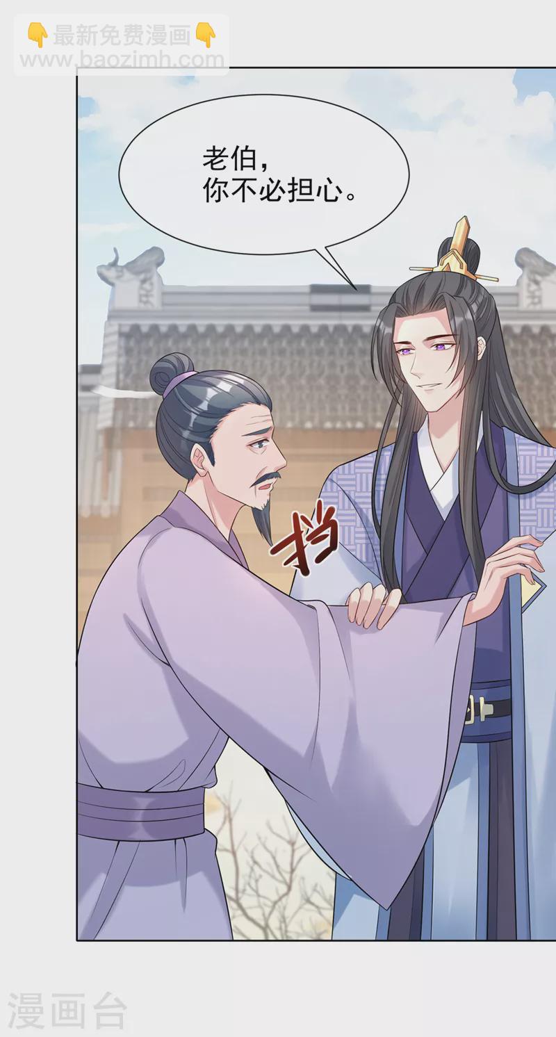 第178话 你不能忘了我们啊2