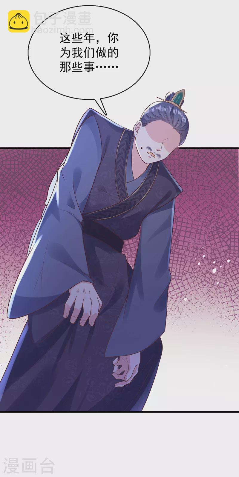 第178话 你不能忘了我们啊21