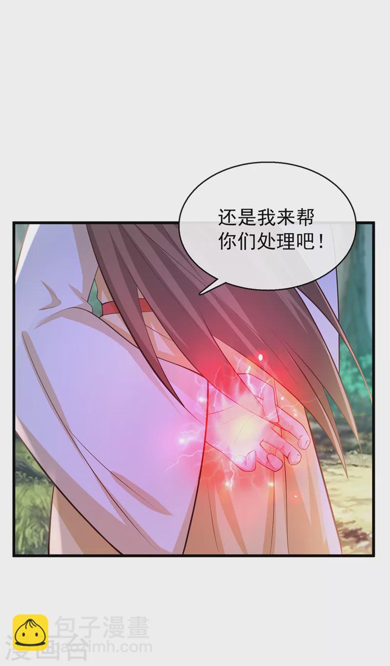第178话 你不能忘了我们啊26